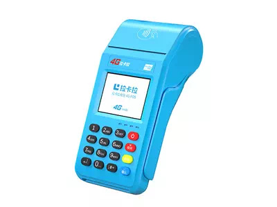 铁锋拉卡拉传统大POS机